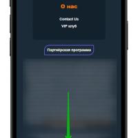 Лицензионные казино